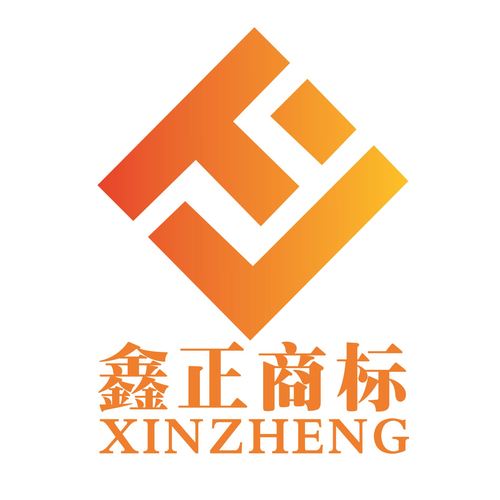 向山东鑫正知识产权代理提问